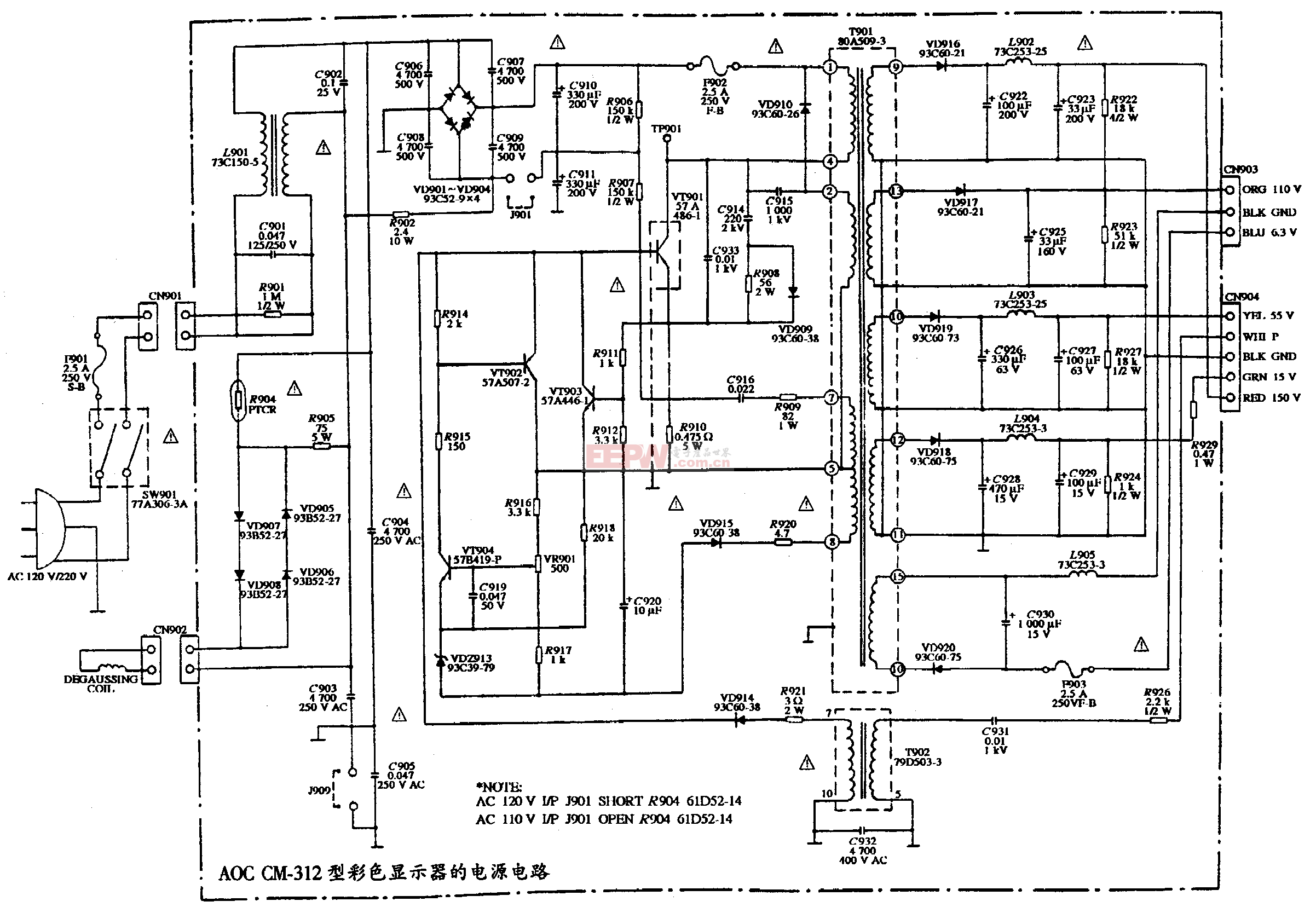 1、AOC CM-312型彩色显示器的电源电路图