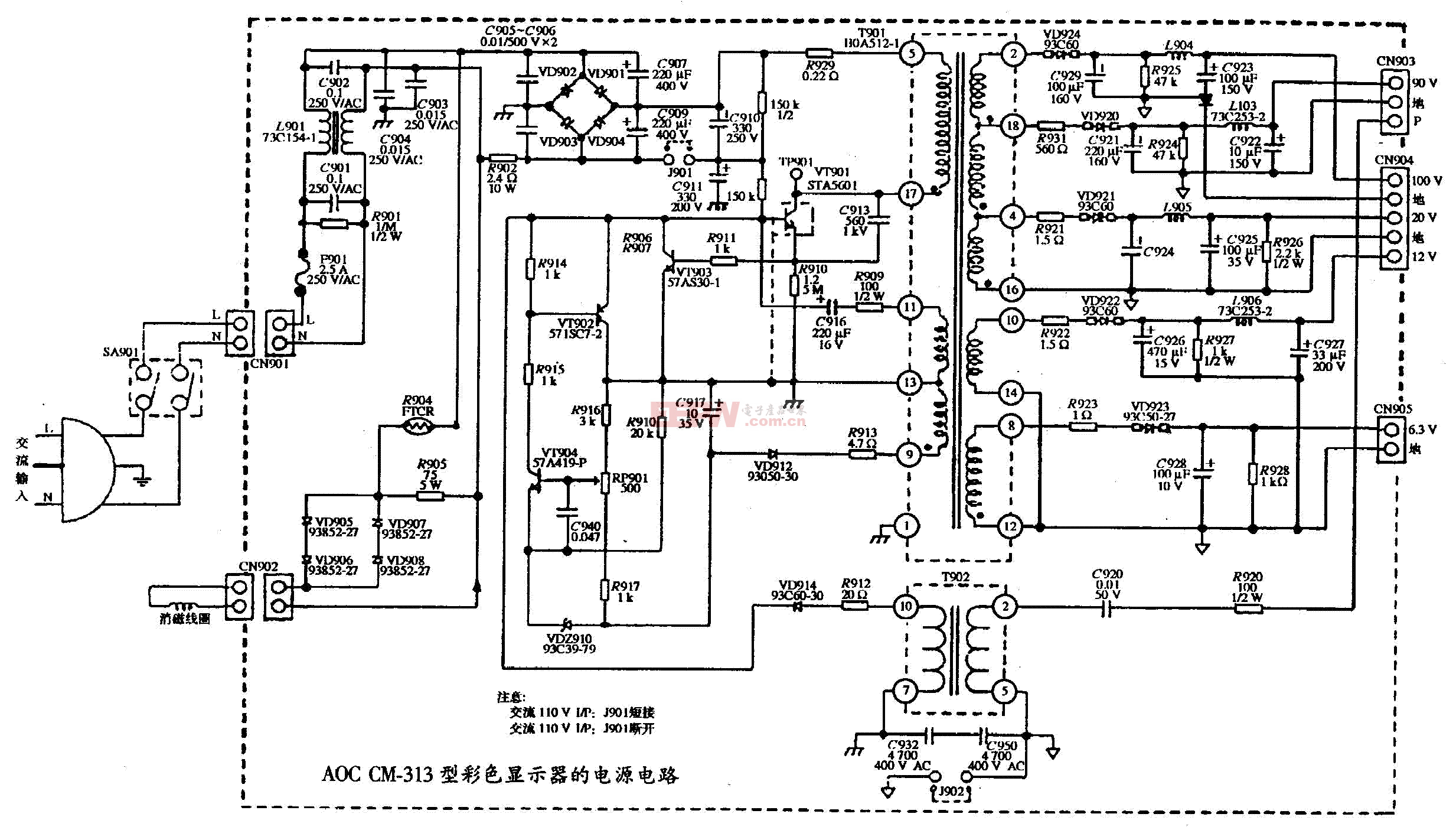 2、AOC CM-313型彩色显示器的电源电路图