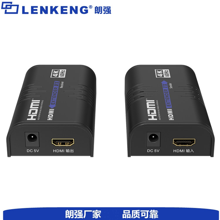 朗强LQ470 4K60hz hdmi网络延长器转RJ45传输200米