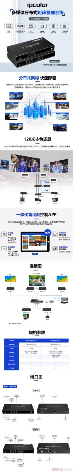 分布式矩阵.jpg