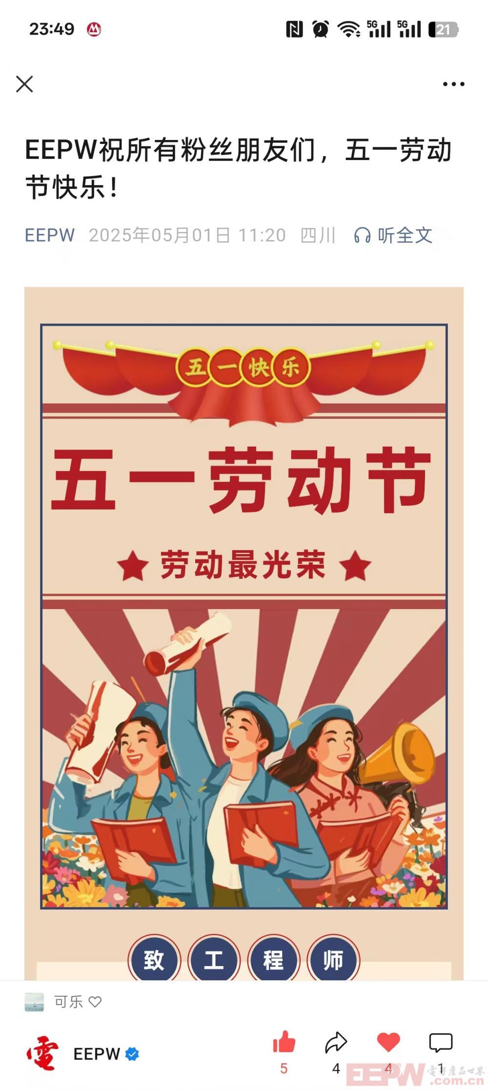 bcd7d7a858a63c782cbeb54fbe1c35a.jpg