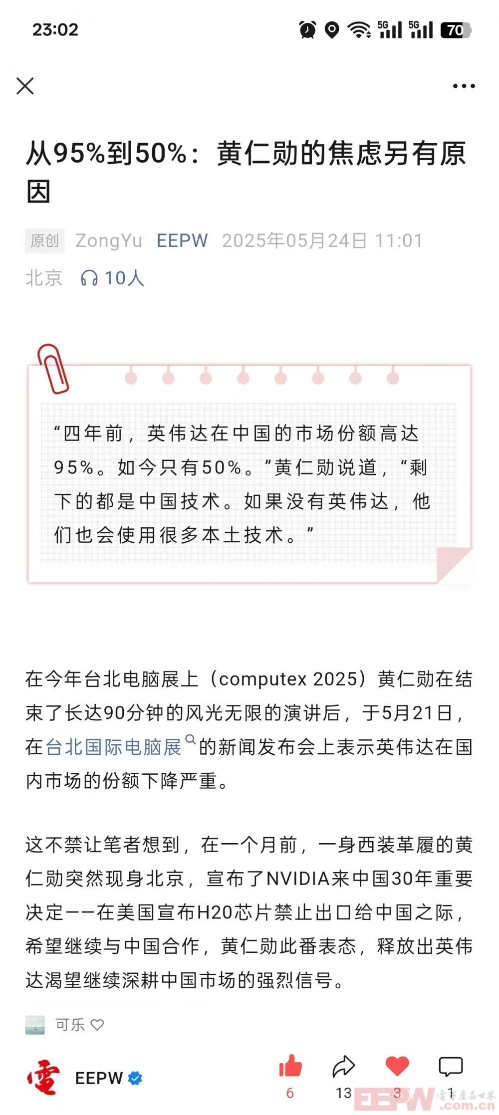 f13786e9f5ceced8a26c829f77e899b.jpg