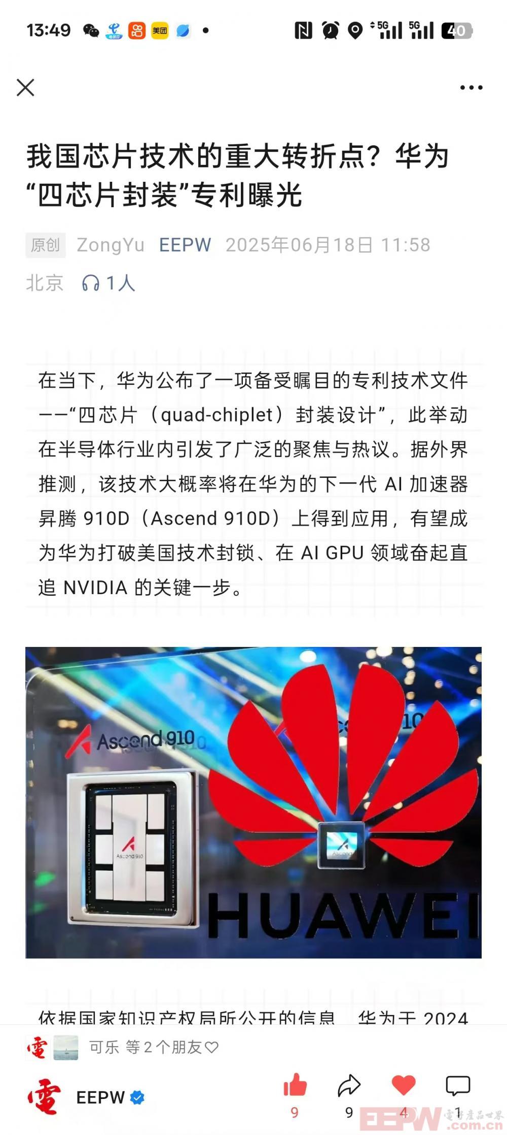 e49bcb37671fa4d083183a2a4b60fd4.jpg