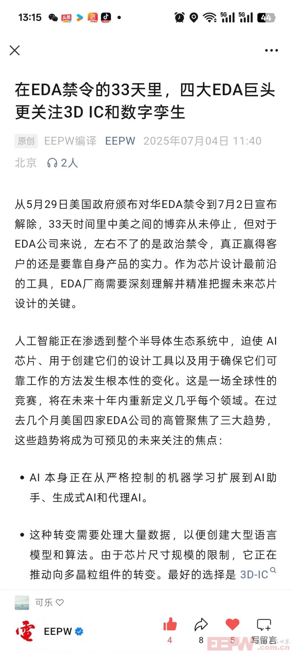 8d27ed32cdf3f88f5033e8aa872d653.jpg