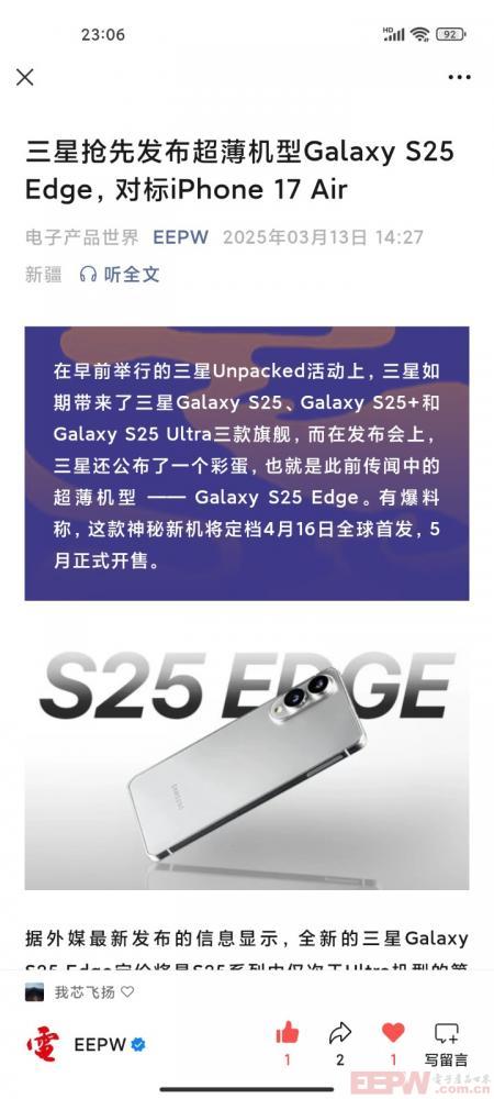 Screenshot_2025-03-13-23-06-47-336_com.tencent.mm.jpg