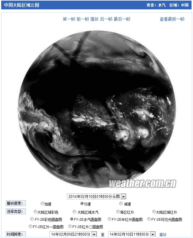 风云2E拍的照片