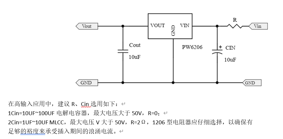 测试5v升压12.6v芯片电路图,三节锂电池充电