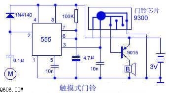 觸摸式門鈴電路圖