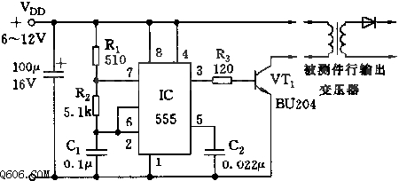 555检测行输出变压器电路图