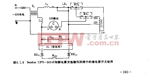 交流穩壓回路中的繼電器開關矩陣