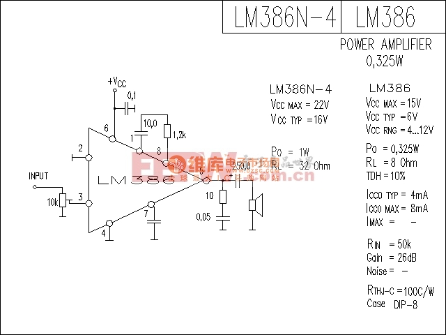 >lm386功放電路