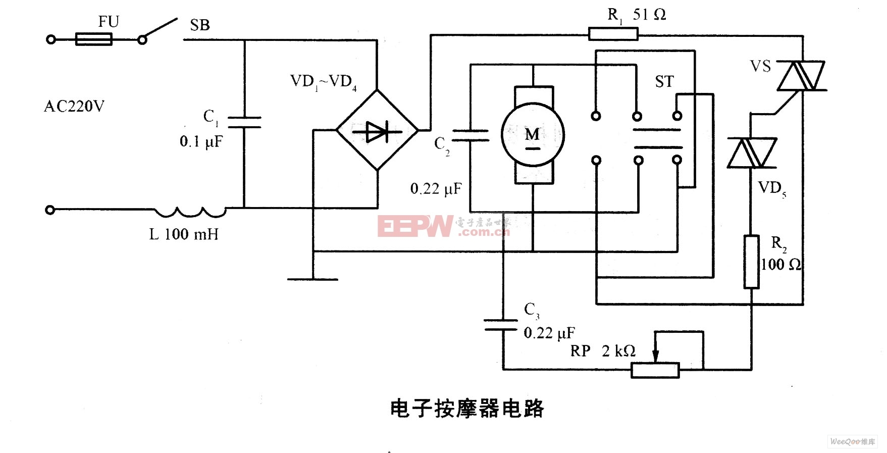 按摩器电路接线图图片