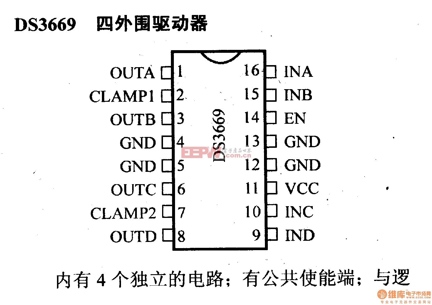 lp3669参数图片