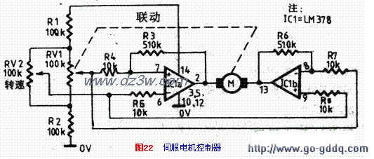 用lm378的直流電機控制電路 1.簡單伺服電機的工作原理