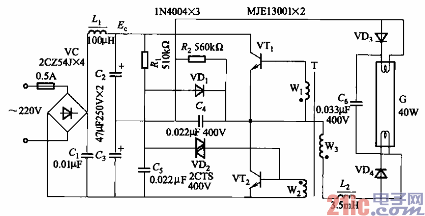 熒光燈電子鎮流器電路之九