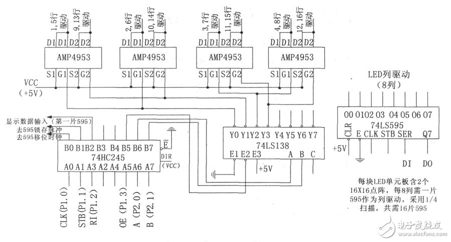 sic9554a芯片led电路图图片