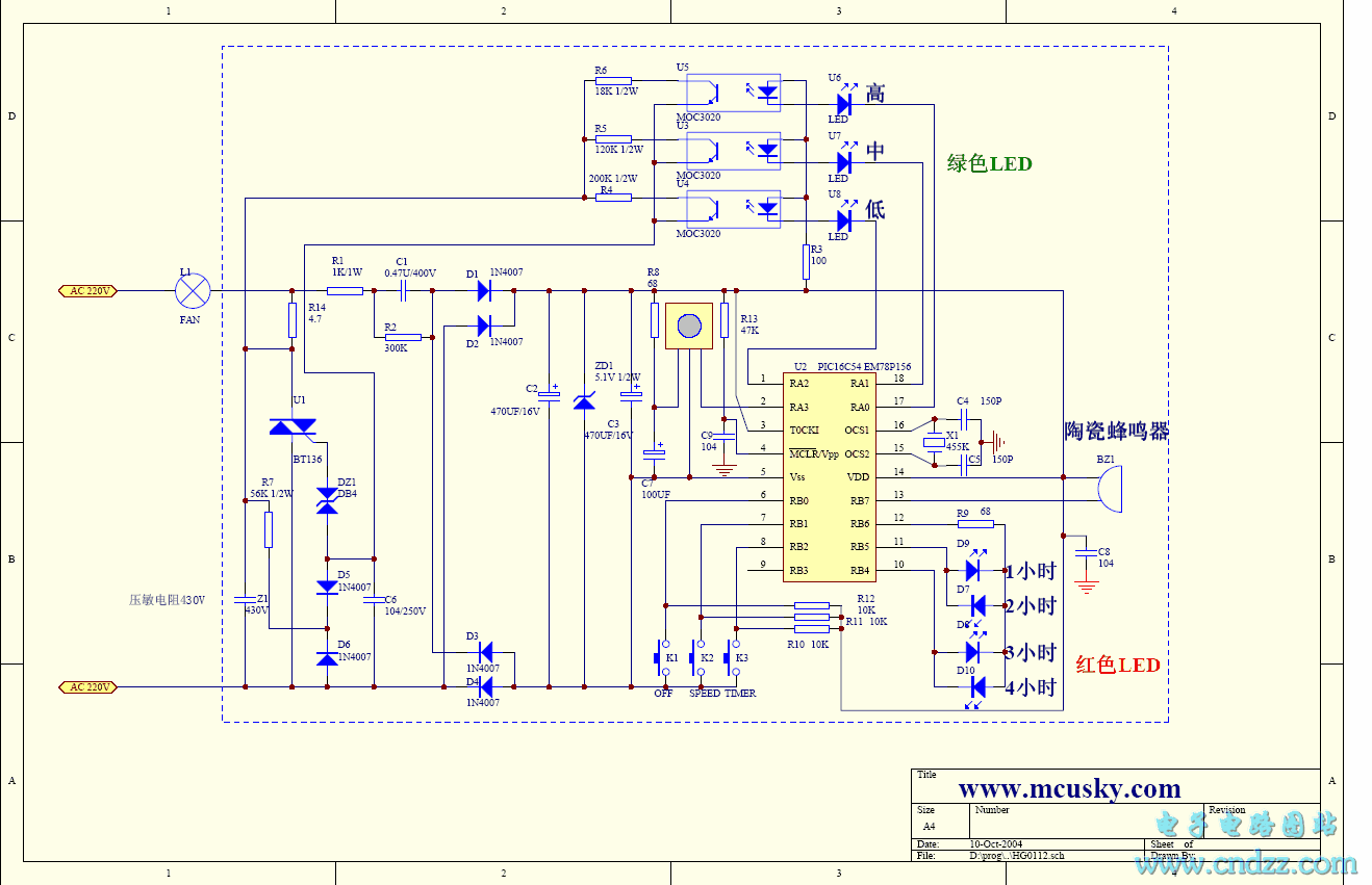 CPU风扇电路原理图图片