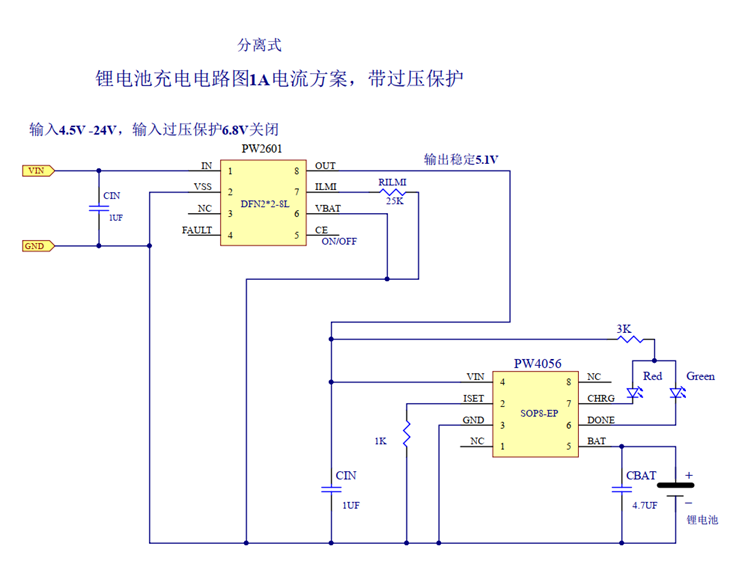 q100电源芯片电路图图片