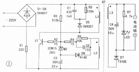 印製電路板可參閱附圖設計製作(變壓器不在印製板).