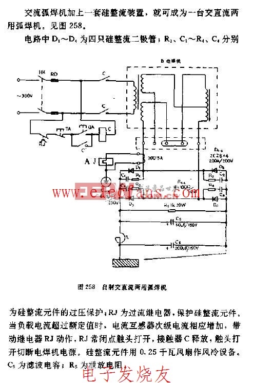 气保焊机送丝机接线图图片