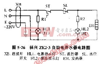 祥兴zk23自动电开水器电路图