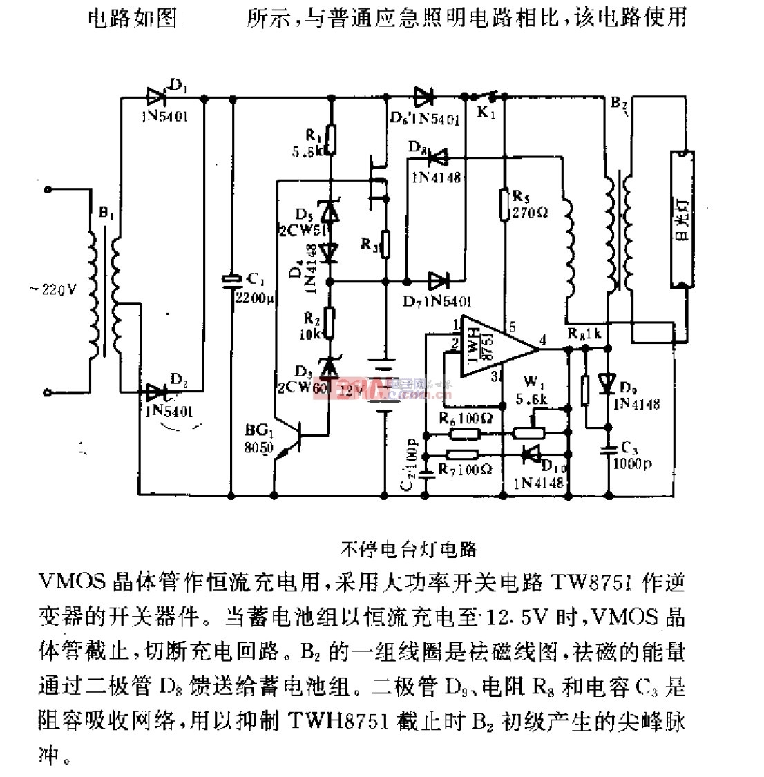 久量台灯维修电路图图片