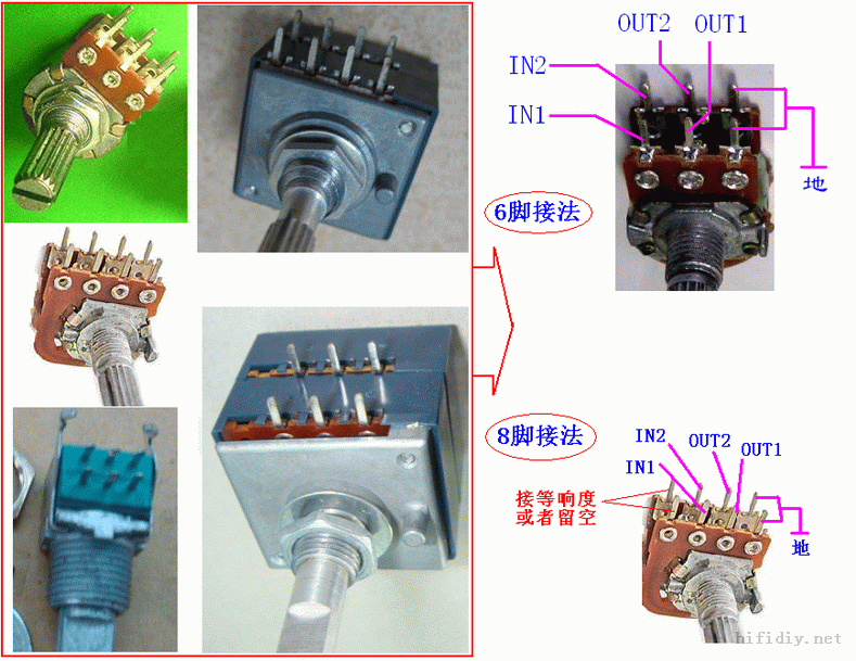 四脚电位器接线实物图图片