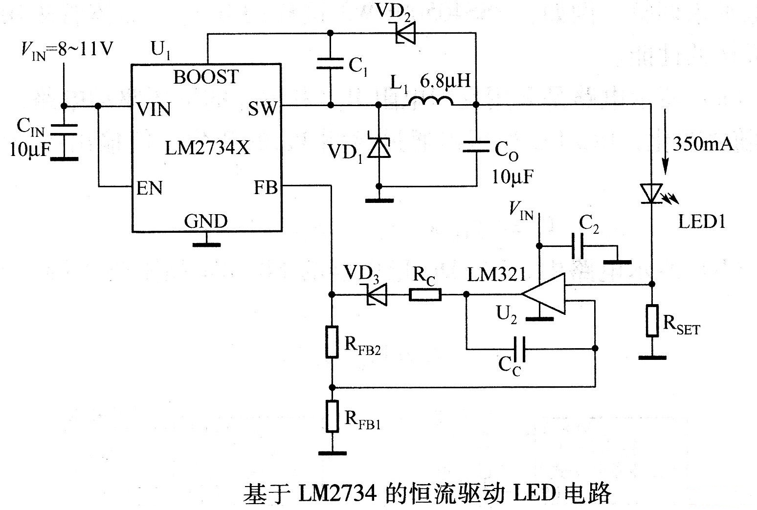 led恒流驱动芯片电路图图片